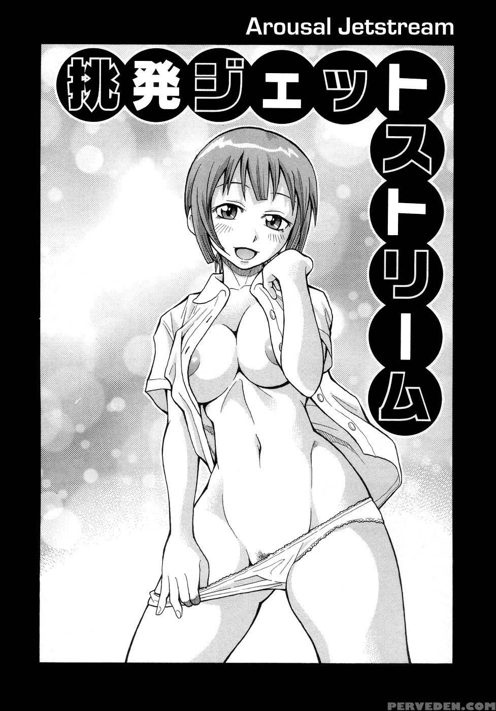 [john K. Pe-ta] Muchi Muchi!! Monzetsu Fever [english] [decensored] 1