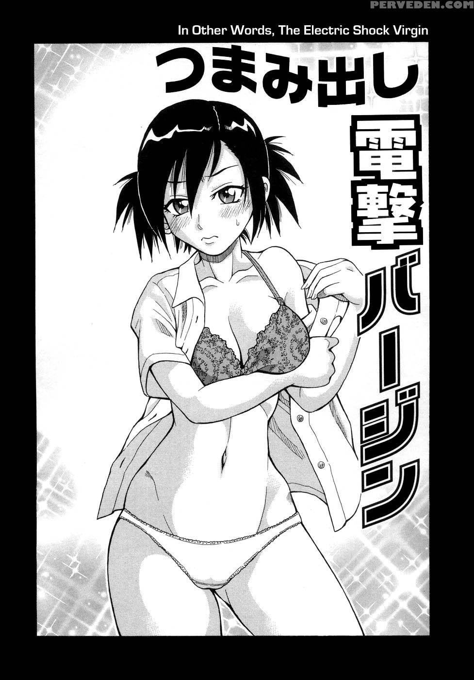 [john K. Pe-ta] Muchi Muchi!! Monzetsu Fever [english] [decensored] 1