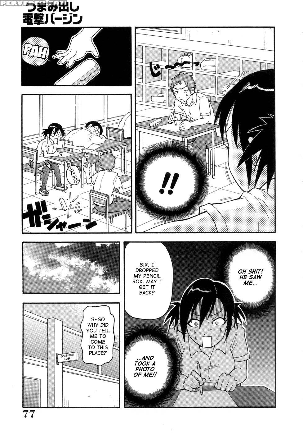 [john K. Pe-ta] Muchi Muchi!! Monzetsu Fever [english] [decensored] 1