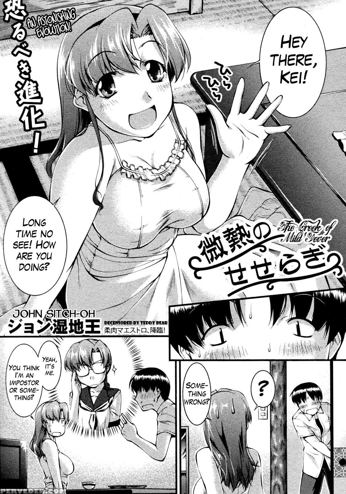 [john Sitch-oh] Binetsu No Seseragi | The Creek Of Mild Fever (comic Shingeki 2010-10) [english] =team Vanilla= [decensored] 1