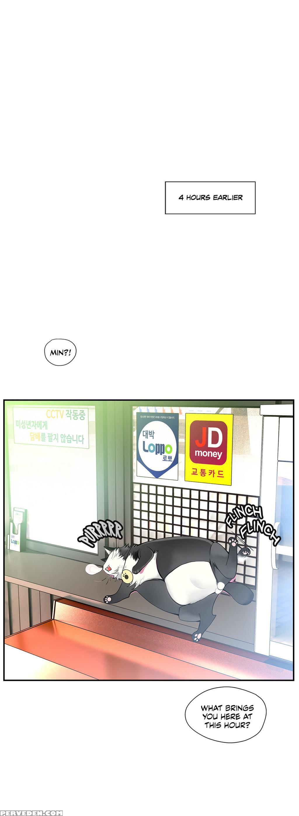 [juder] Lilith`s Cord Ch.1-19 (english) (ongoing) 1