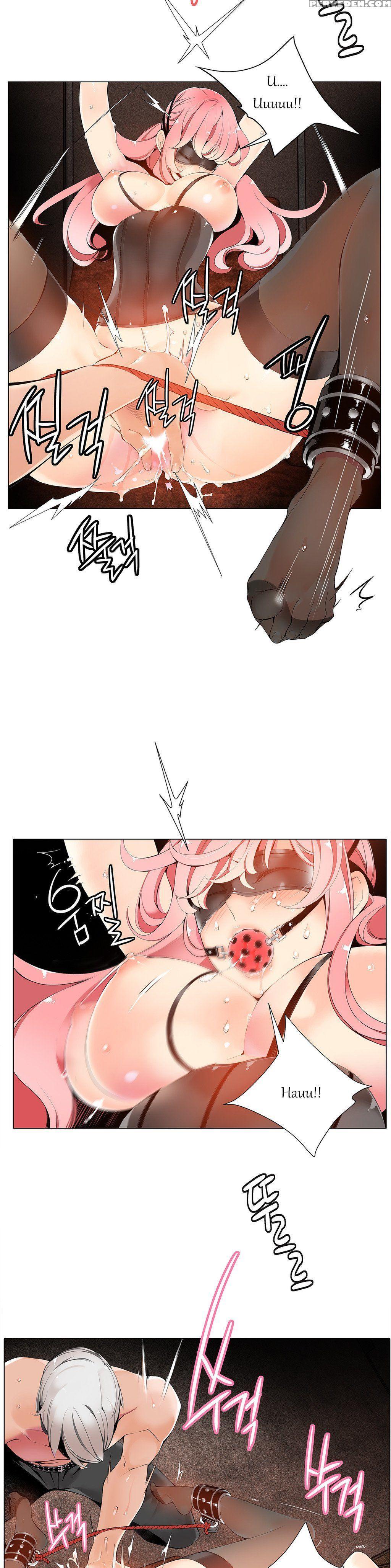 [juder] Lilith`s Cord Ch.1-21 (english) (ongoing) 1