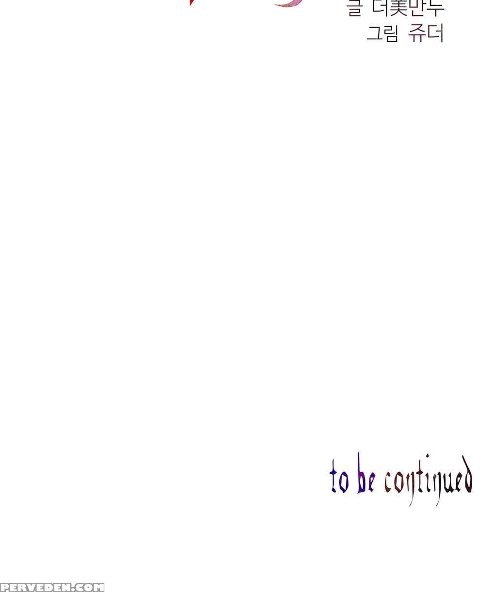 [juder] Lilith`s Cord Ch.1-21 (english) (ongoing) 1