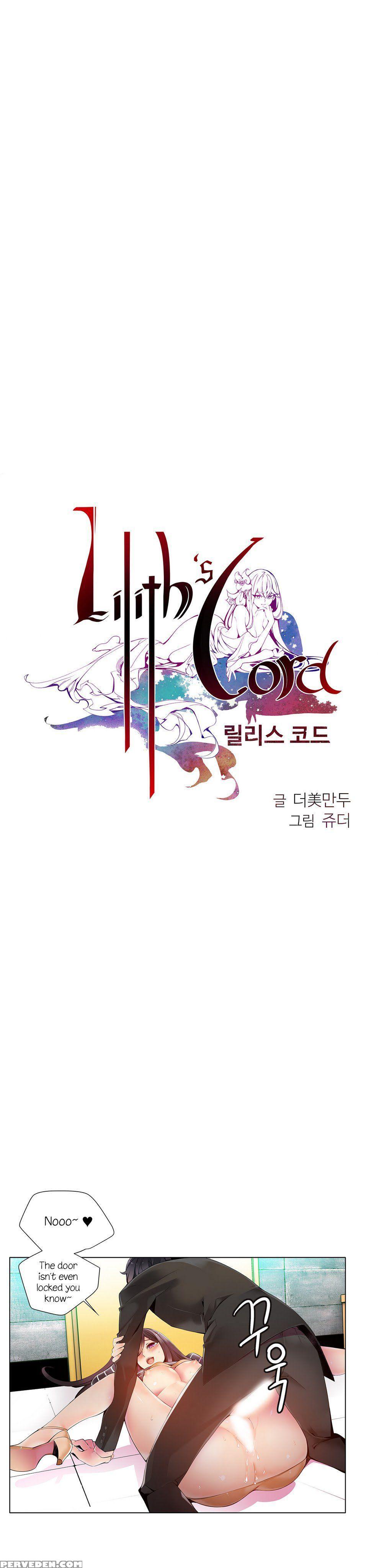 [juder] Lilith`s Cord Ch.1-21 (english) (ongoing) 1