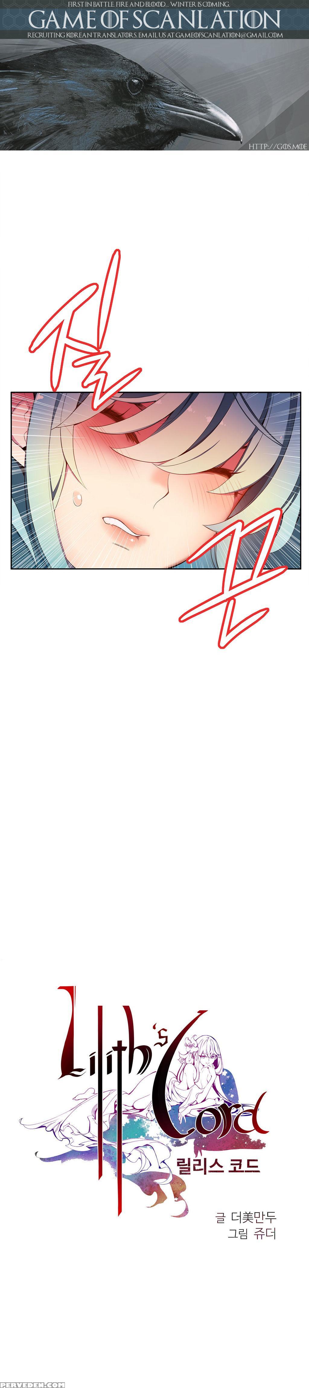 [juder] Lilith`s Cord Ch.1-21 (english) (ongoing) 1