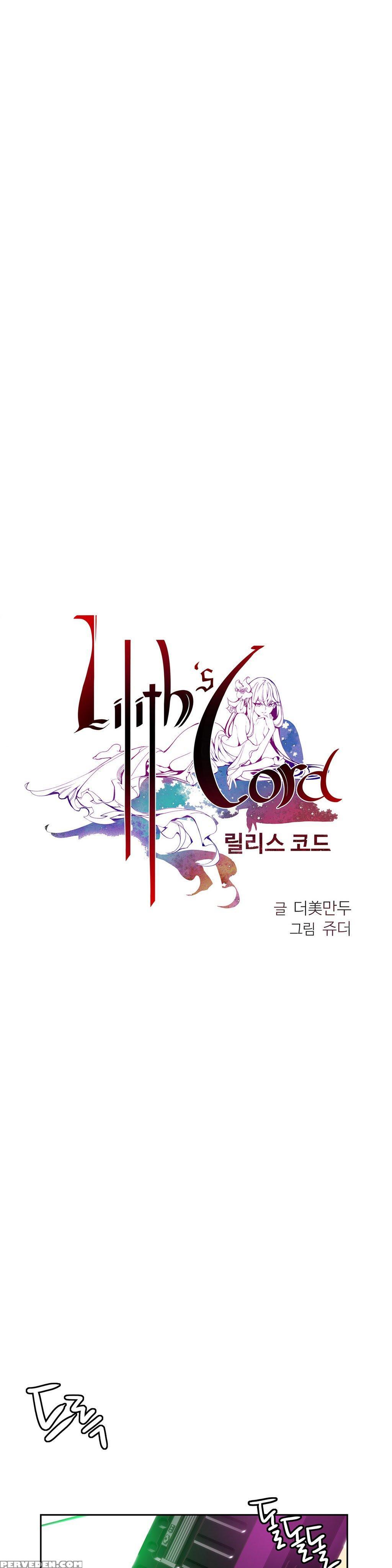 [juder] Lilith`s Cord Ch.1-21 (english) (ongoing) 1