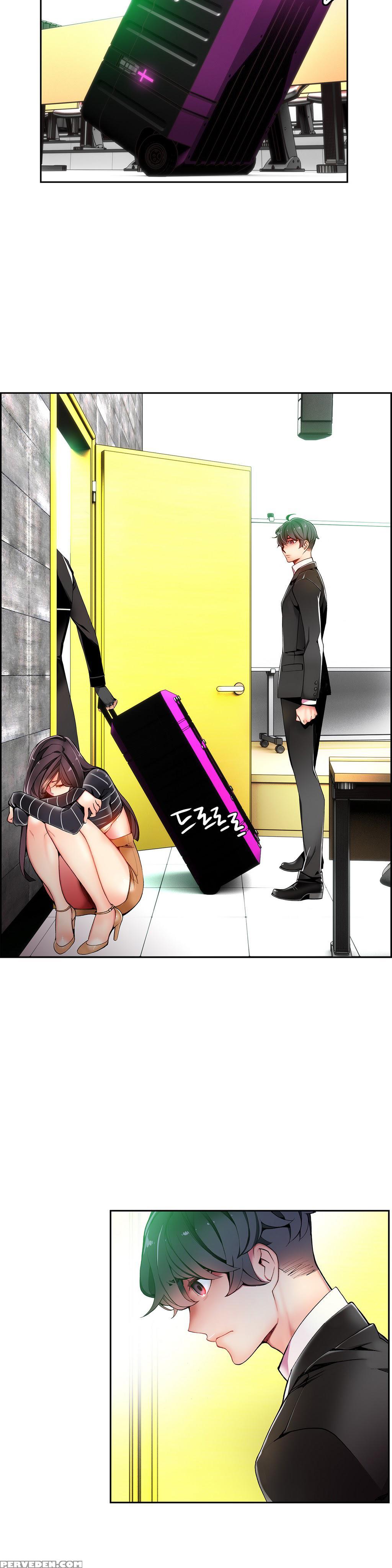 [juder] Lilith`s Cord Ch.1-21 (english) (ongoing) 1