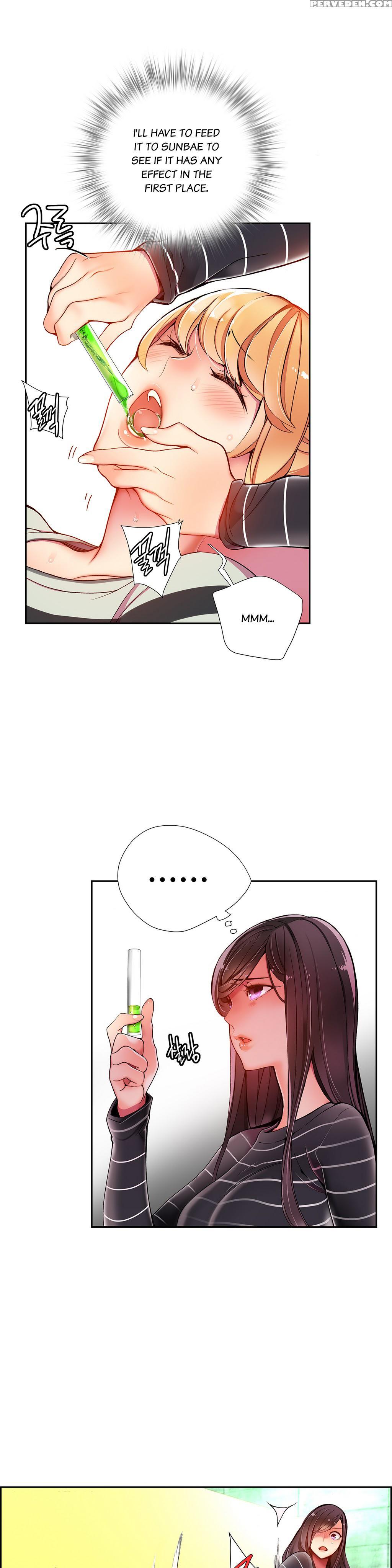 [juder] Lilith`s Cord Ch.1-21 (english) (ongoing) 1