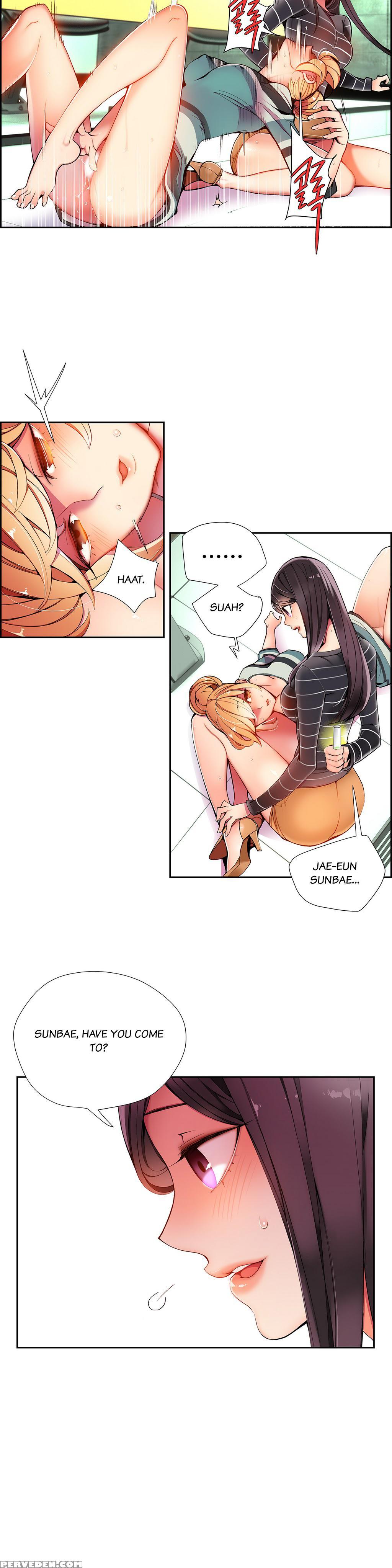 [juder] Lilith`s Cord Ch.1-21 (english) (ongoing) 1