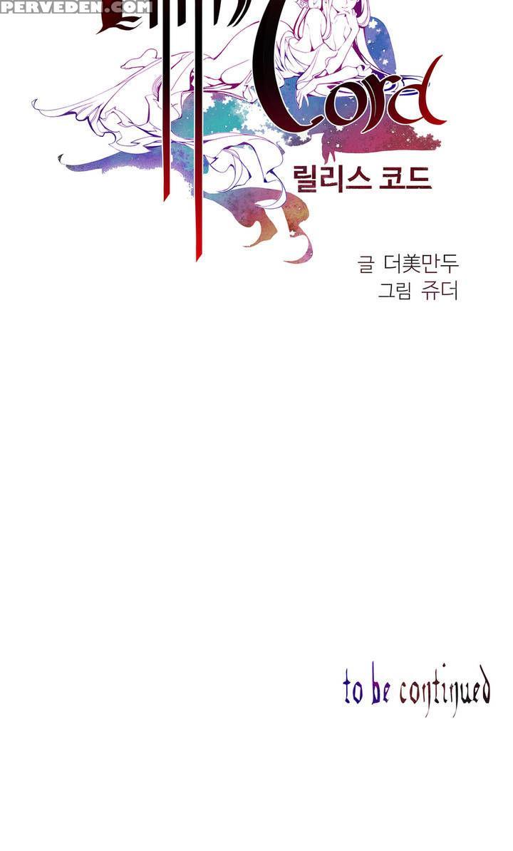 [juder] Lilith`s Cord Ch.1-21 (english) (ongoing) 1