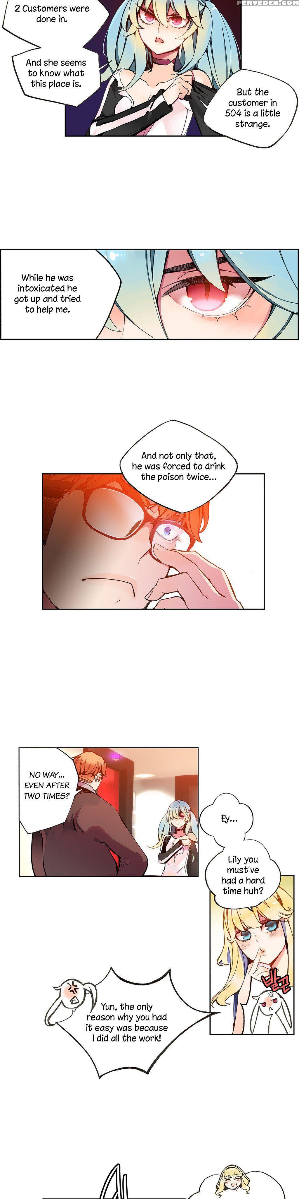 [juder] Lilith`s Cord Ch.1-21 (english) (ongoing) 1