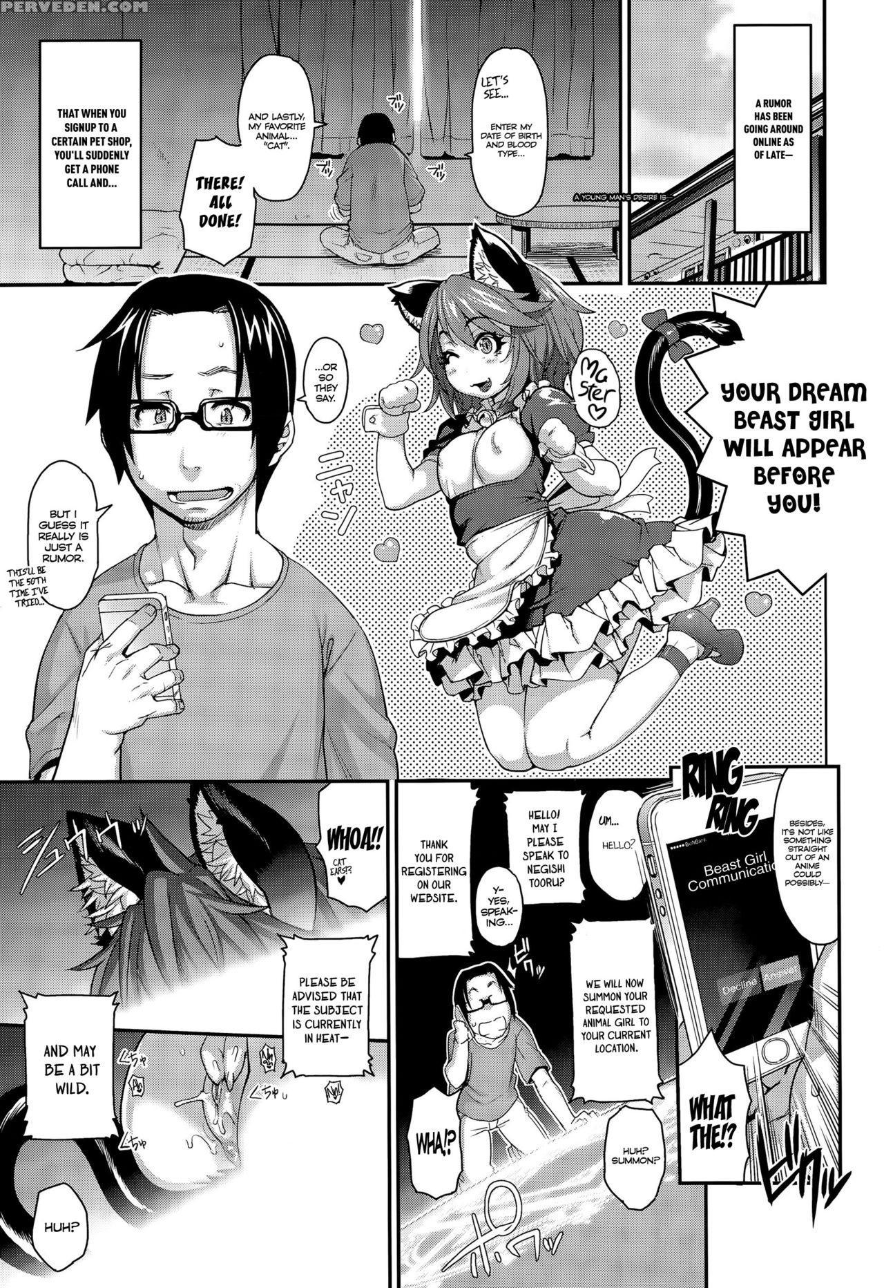 [jun] Kemonokko Tsuushin ~nekomusume Nia~ | Beast Girl Communications ~catgirl Nia~ (comic Unreal 2015-08 Vol. 56) [english] [psyn] [decensored] 1