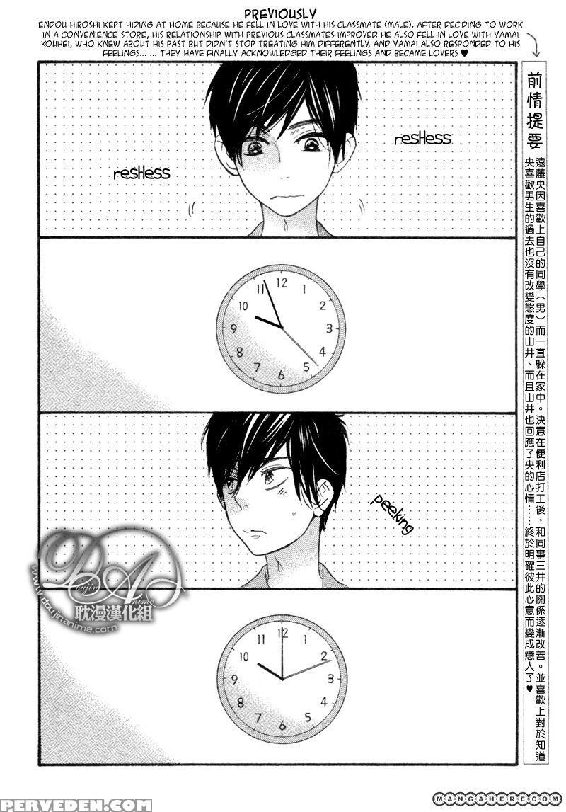 [junko] Konbini-kun | Conveni-kun Ch. 1-5 [english] [tomotomo] 1