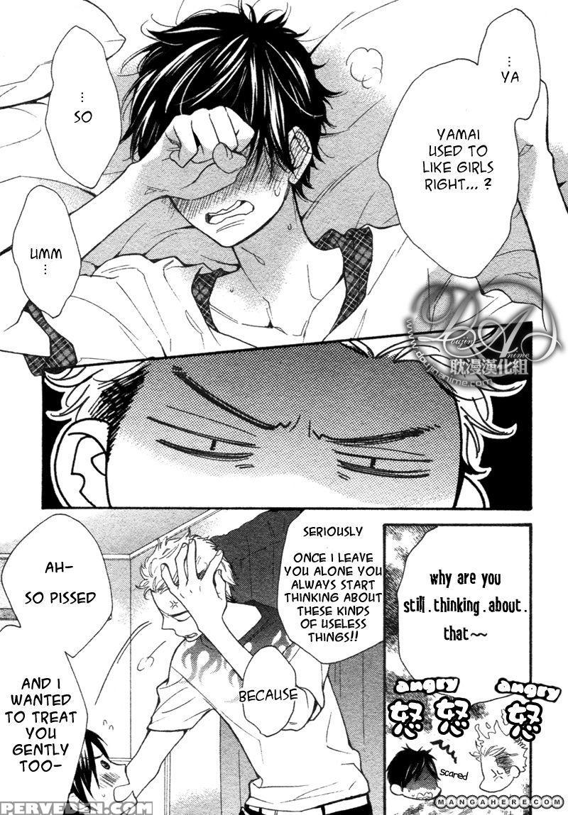 [junko] Konbini-kun | Conveni-kun Ch. 1-5 [english] [tomotomo] 1