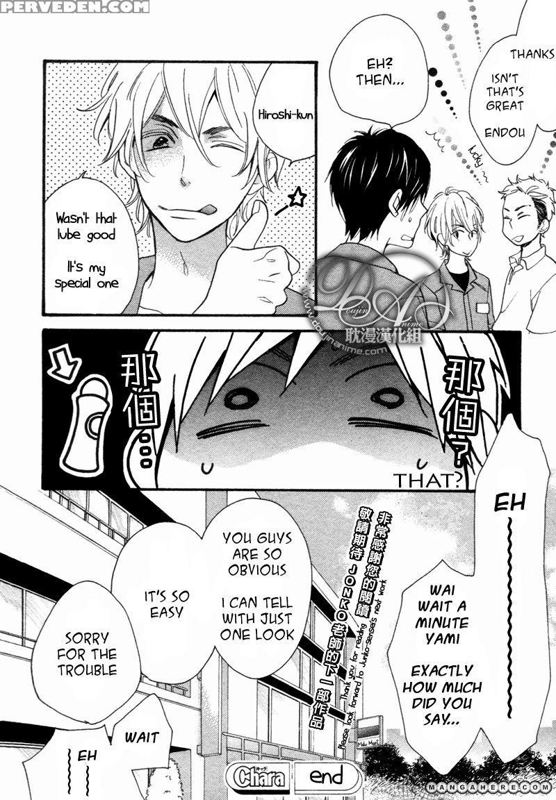 [junko] Konbini-kun | Conveni-kun Ch. 1-5 [english] [tomotomo] 1