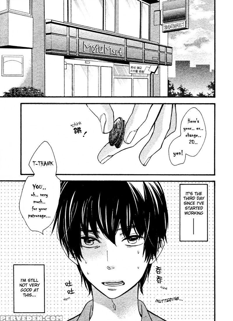 [junko] Konbini-kun | Conveni-kun Ch. 1-5 [english] [tomotomo] 1