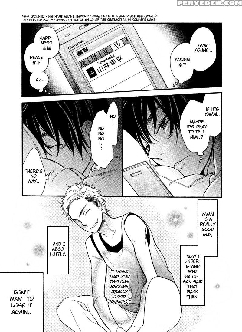 [junko] Konbini-kun | Conveni-kun Ch. 1-5 [english] [tomotomo] 1