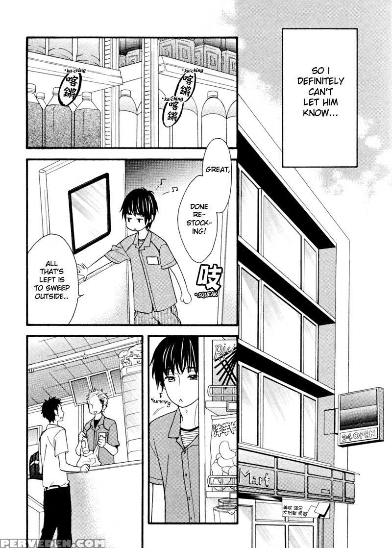 [junko] Konbini-kun | Conveni-kun Ch. 1-5 [english] [tomotomo] 1