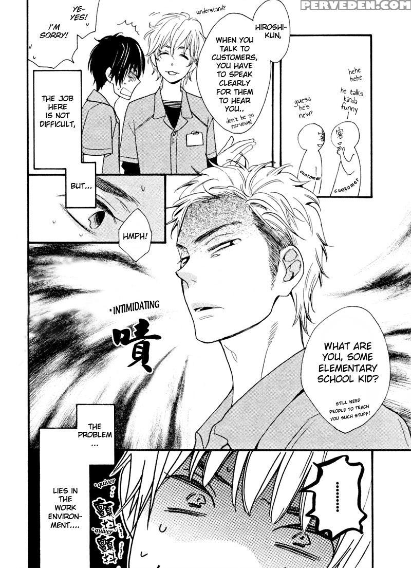 [junko] Konbini-kun | Conveni-kun Ch. 1-5 [english] [tomotomo] 1