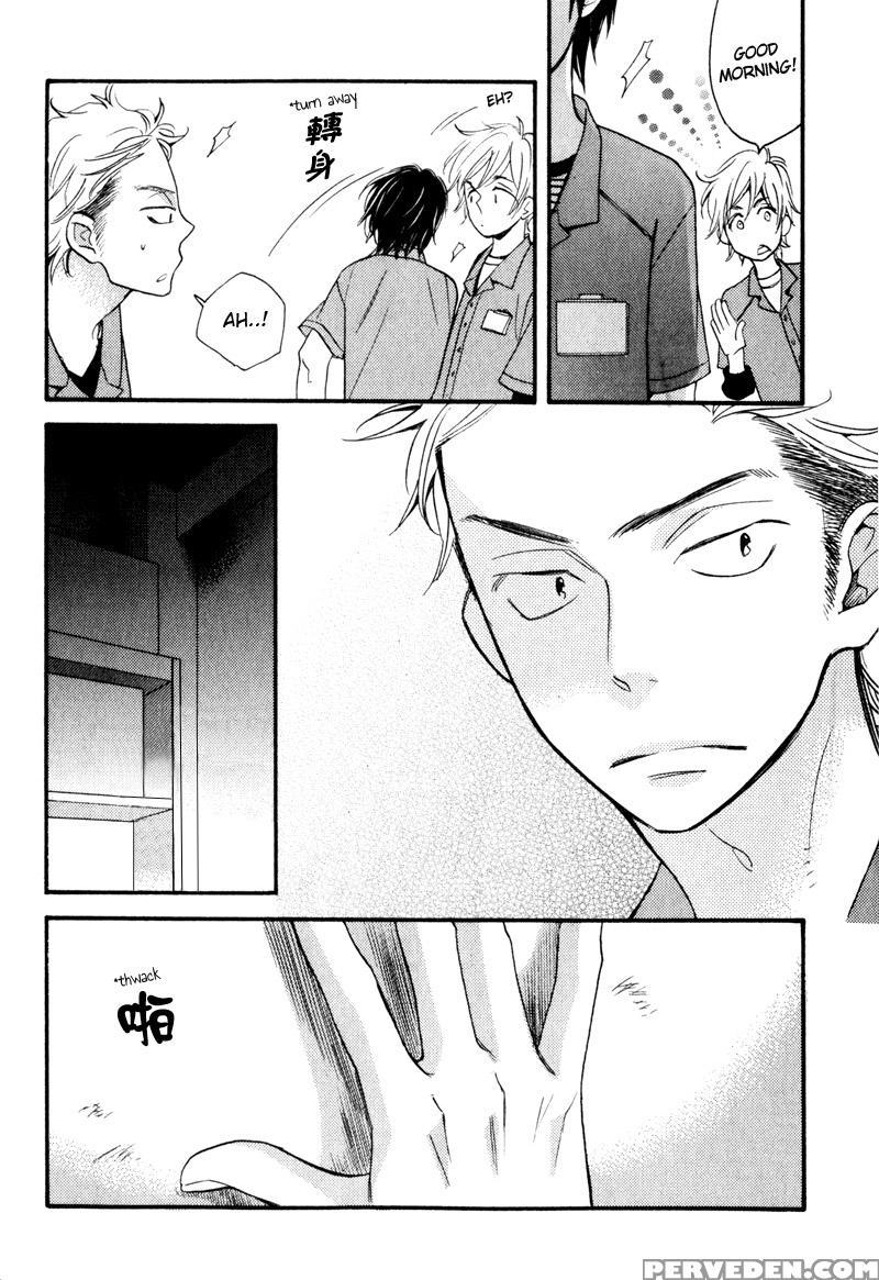 [junko] Konbini-kun | Conveni-kun Ch. 1-5 [english] [tomotomo] 1