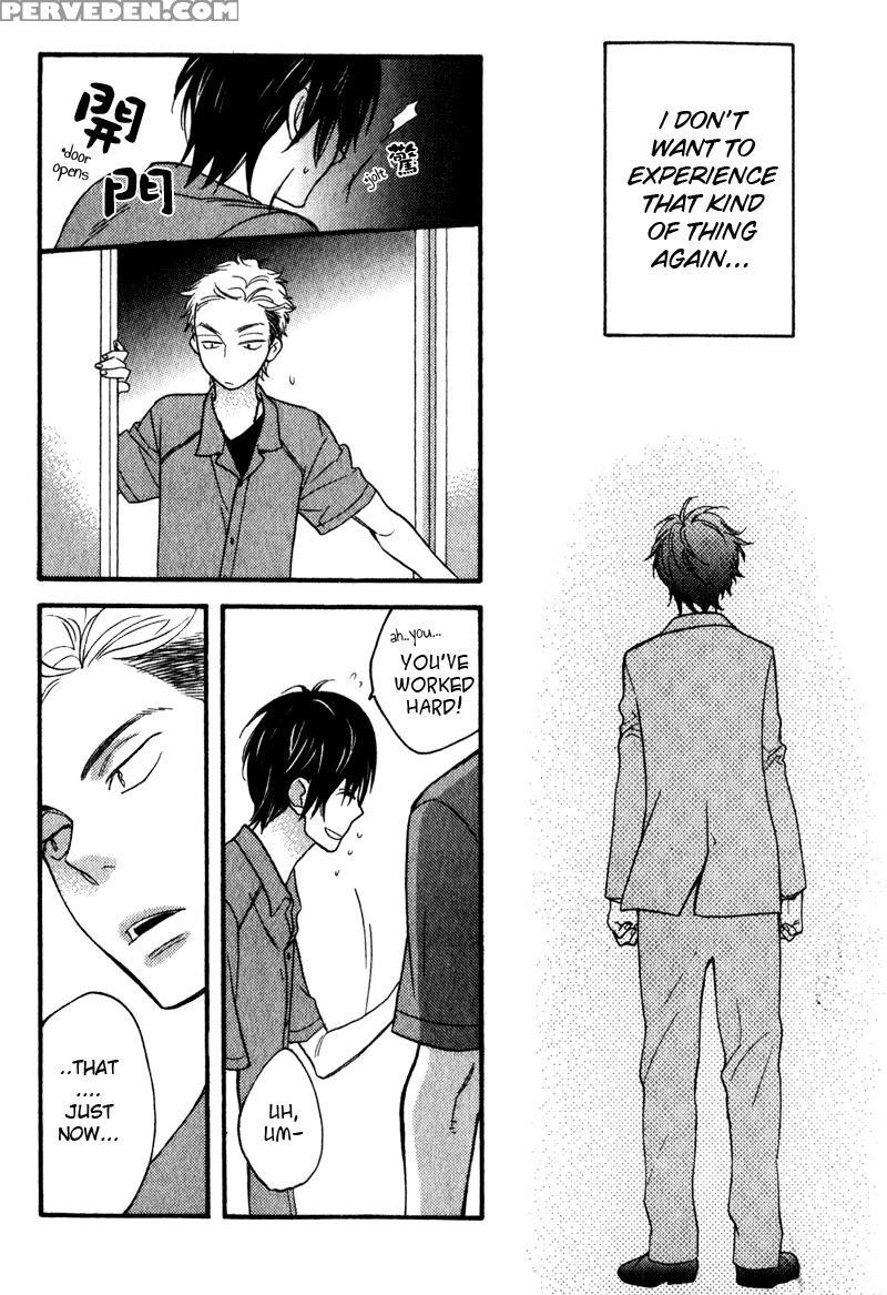 [junko] Konbini-kun | Conveni-kun Ch. 1-5 [english] [tomotomo] 1