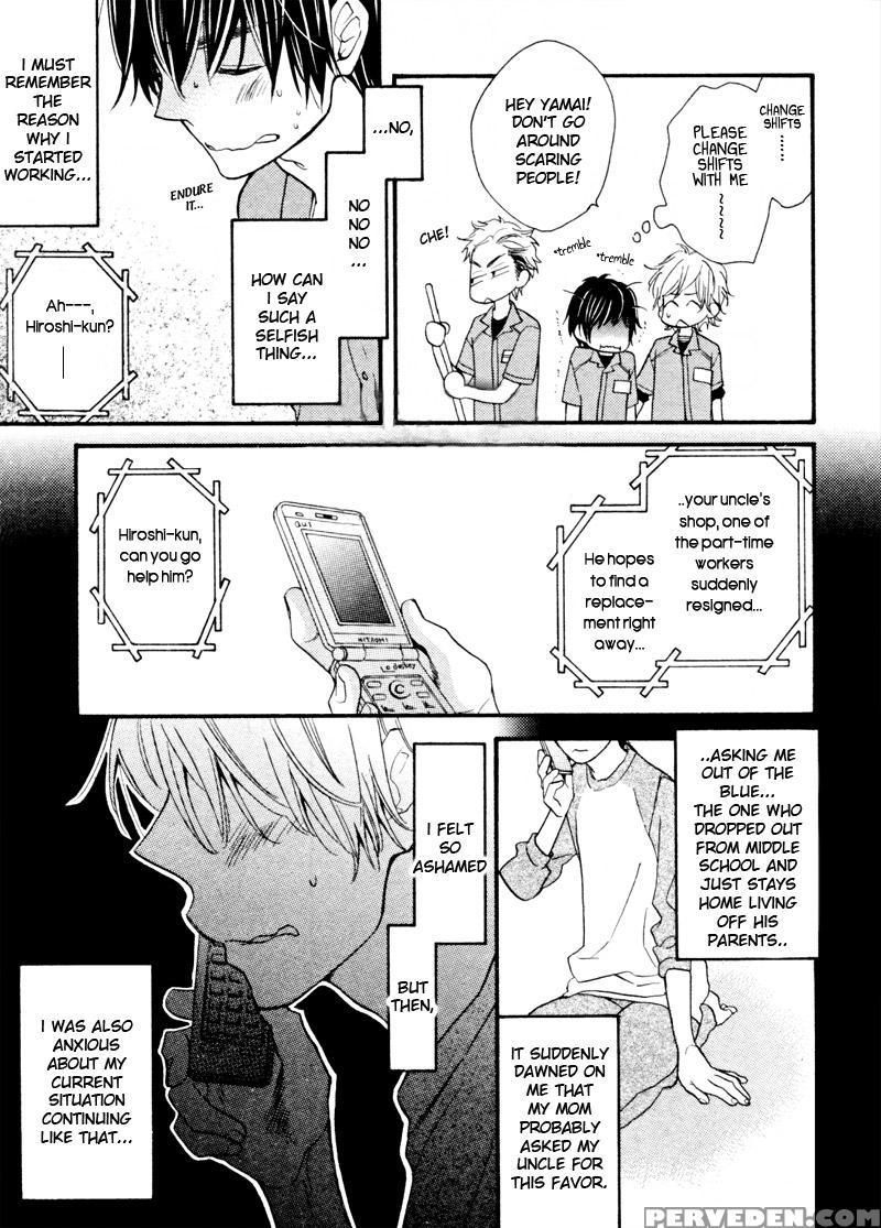 [junko] Konbini-kun | Conveni-kun Ch. 1-5 [english] [tomotomo] 1