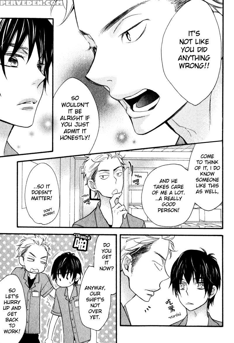 [junko] Konbini-kun | Conveni-kun Ch. 1-5 [english] [tomotomo] 1