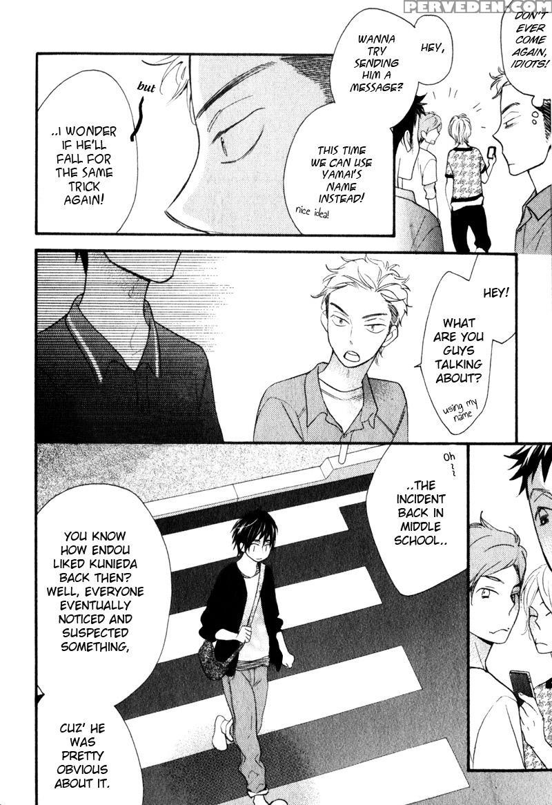 [junko] Konbini-kun | Conveni-kun Ch. 1-5 [english] [tomotomo] 1