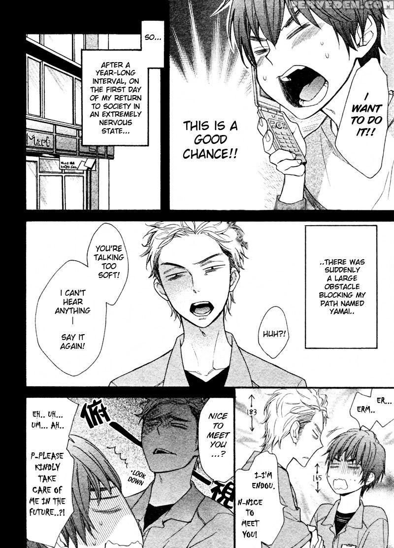 [junko] Konbini-kun | Conveni-kun Ch. 1-5 [english] [tomotomo] 1