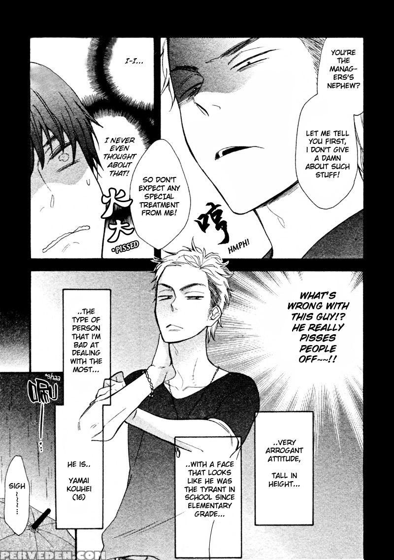[junko] Konbini-kun | Conveni-kun Ch. 1-5 [english] [tomotomo] 1