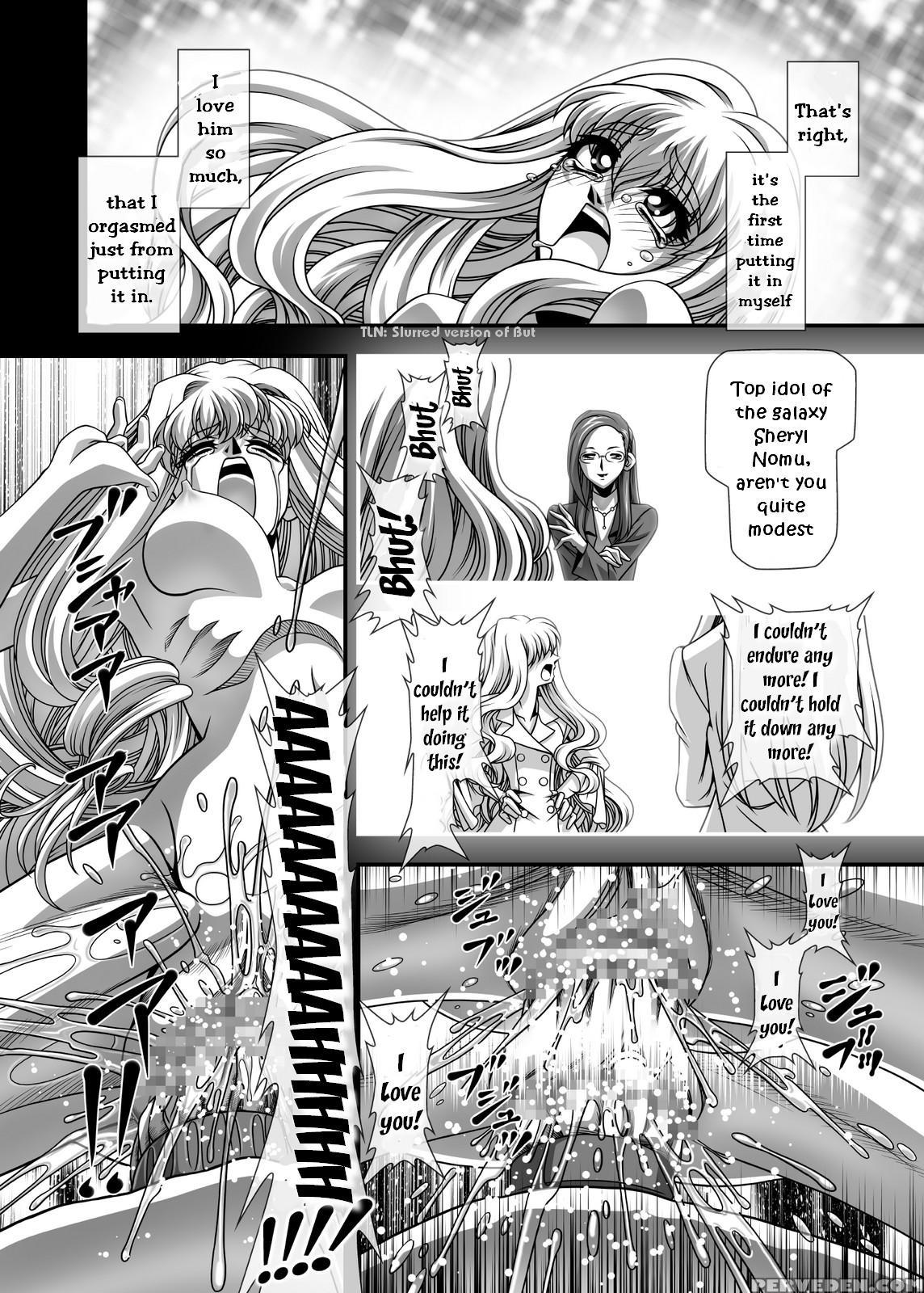 [just-k (gekkoji)] Oppai Meister!! (macross Frontier) [english] [ehcove] [digital] 1