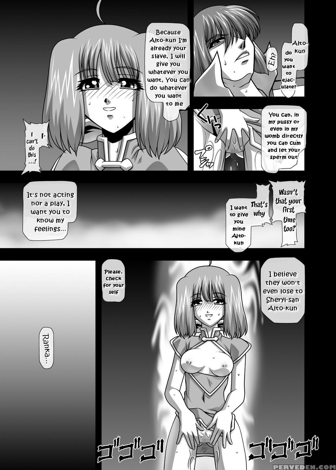 [just-k (gekkoji)] Oppai Meister!! (macross Frontier) [english] [ehcove] [digital] 1