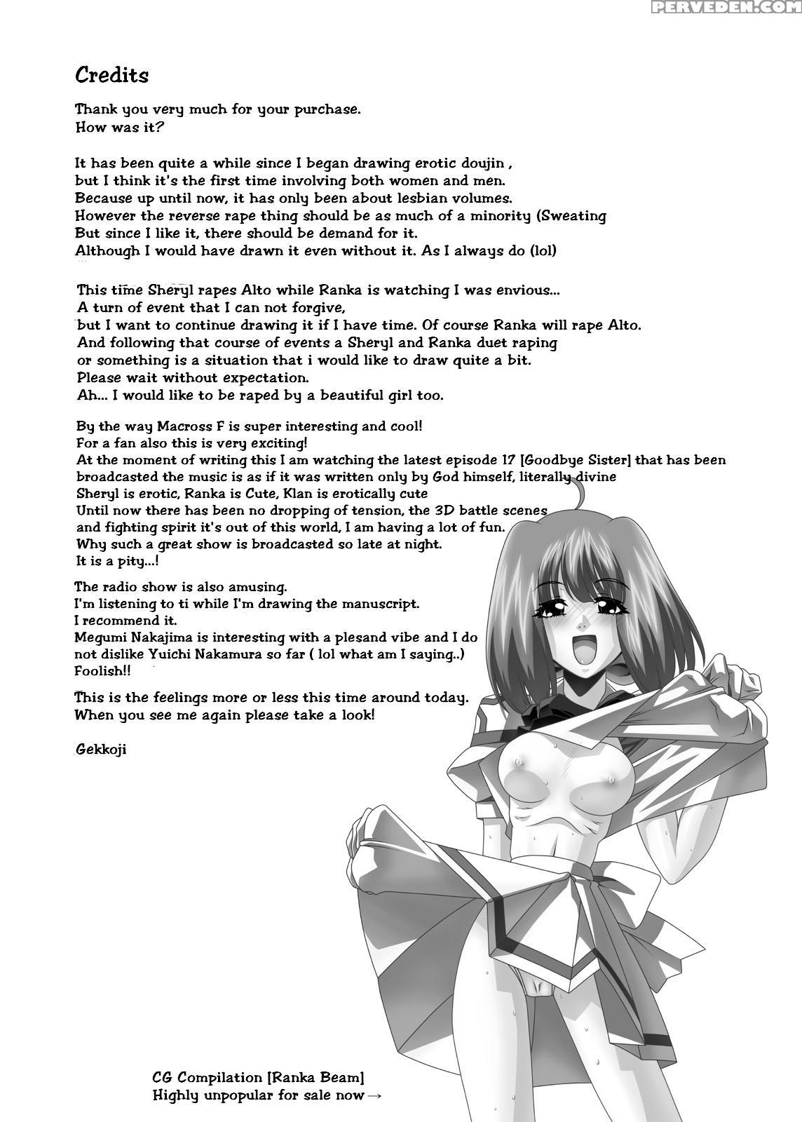[just-k (gekkoji)] Oppai Meister!! (macross Frontier) [english] [ehcove] [digital] 1