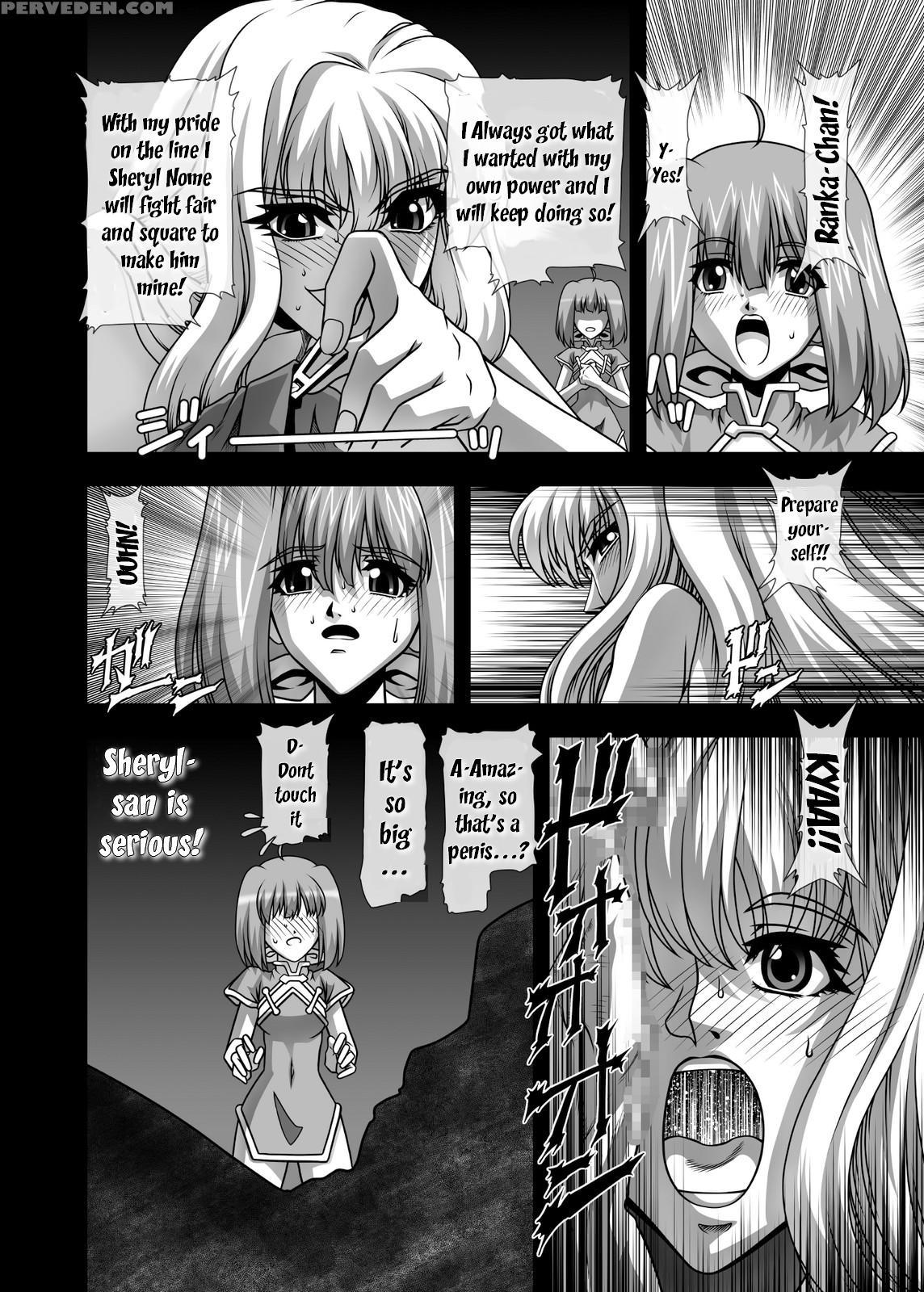[just-k (gekkoji)] Oppai Meister!! (macross Frontier) [english] [ehcove] [digital] 1
