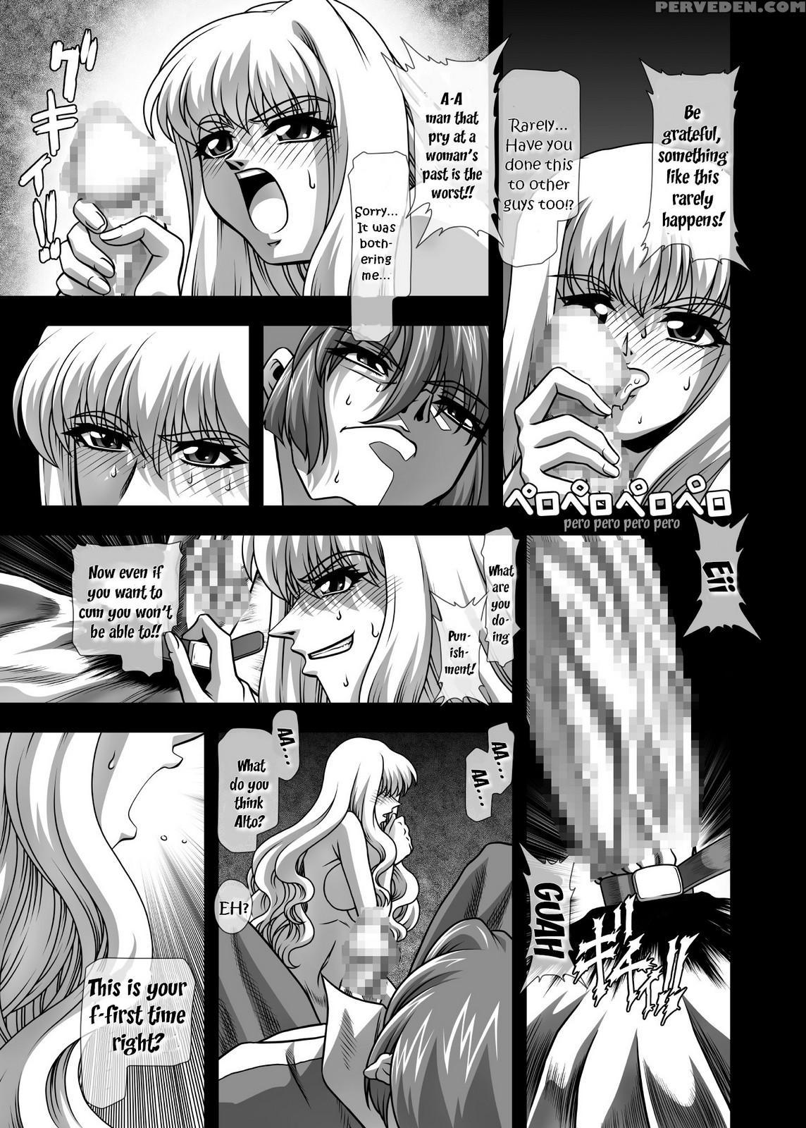 [just-k (gekkoji)] Oppai Meister!! (macross Frontier) [english] [ehcove] [digital] 1