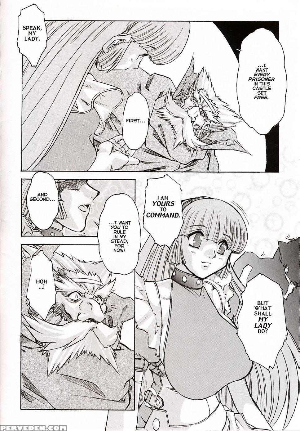 [juubaori Mashumaro] Alice Second Ch. 7-8 (alice Extreme 7) [english] 1