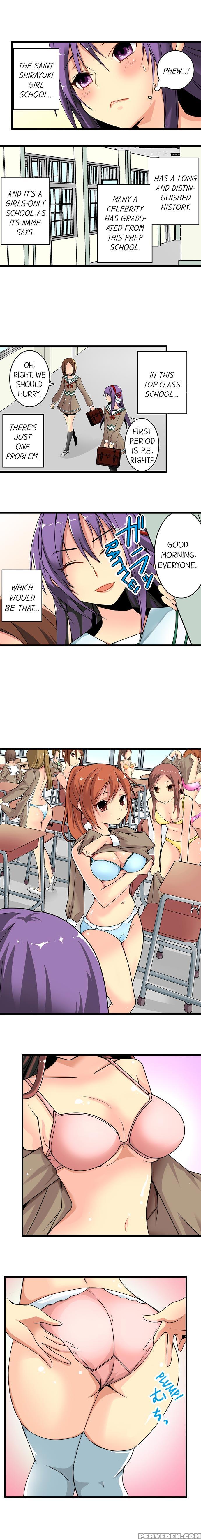 [jyunn Irie] Sneaked Into A Horny Girls' School 1