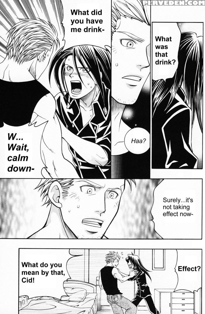 [k. Haruka Company (k. Haruka)] Selfish (final Fantasy Vii) [english] [incomplete] 1
