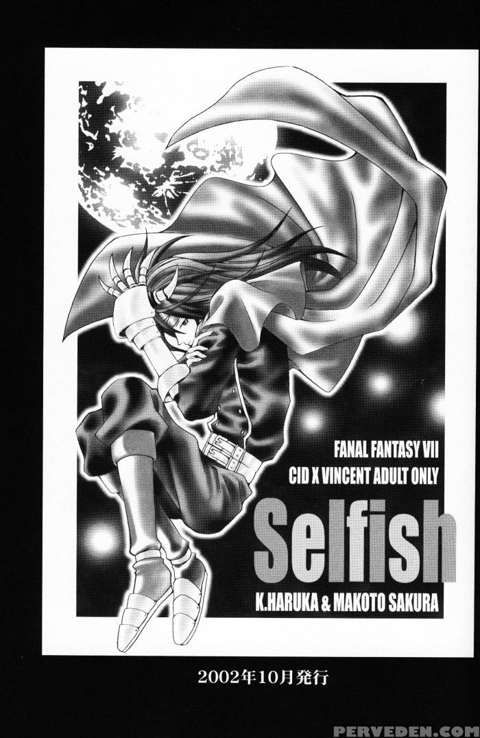 [k. Haruka Company (k. Haruka)] Selfish (final Fantasy Vii) [english] [incomplete] 1