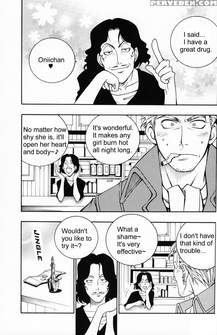 [k. Haruka Company (k. Haruka)] Selfish (final Fantasy Vii) [english] [incomplete] 1