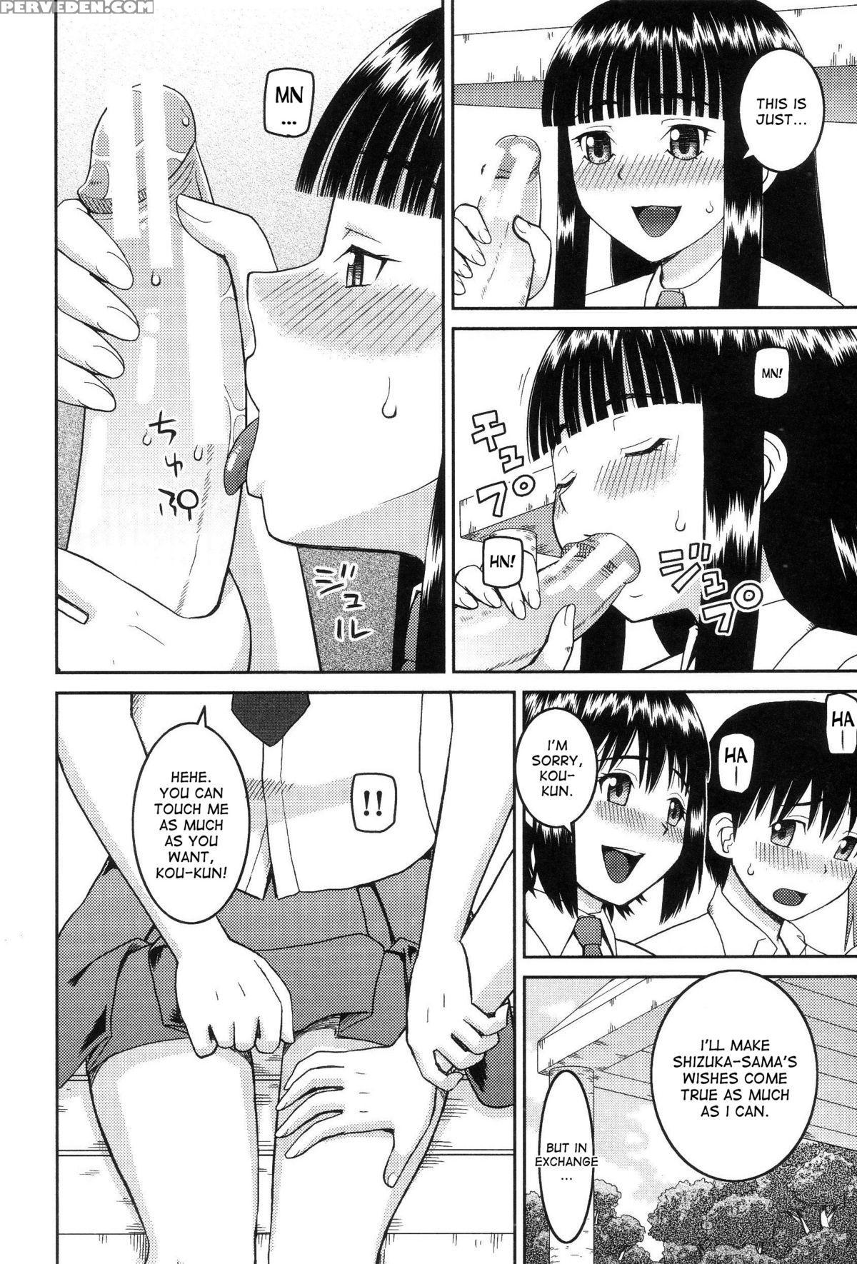 [kabashima Akira] Dourui | The Same Kind Ch. 1 (watashi Ga Hentai Ni Natta Riyuu) [english] [desudesu] 1
