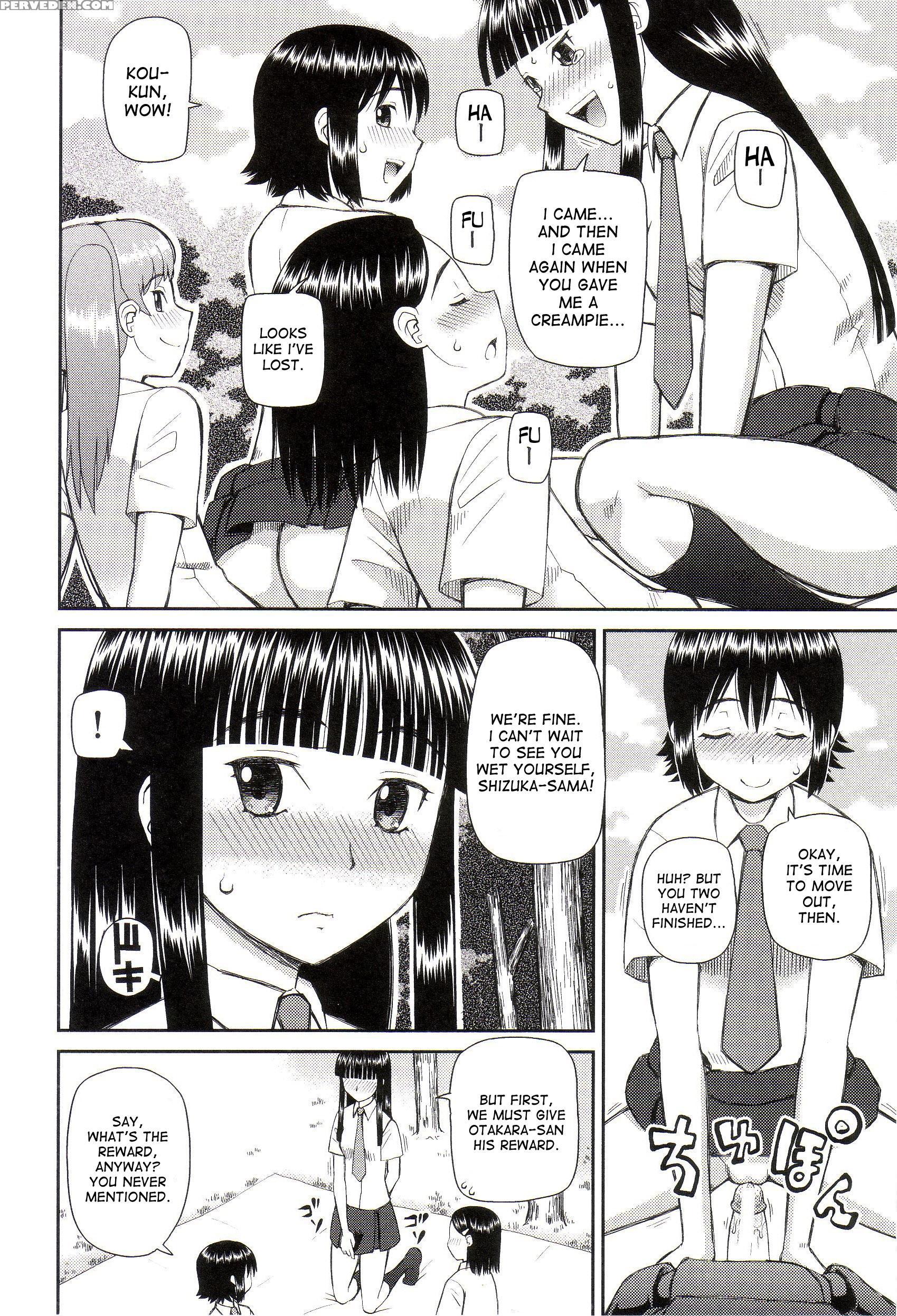 [kabashima Akira] Dourui | The Same Kind Ch. 1-3 [english] [desudesu] 1