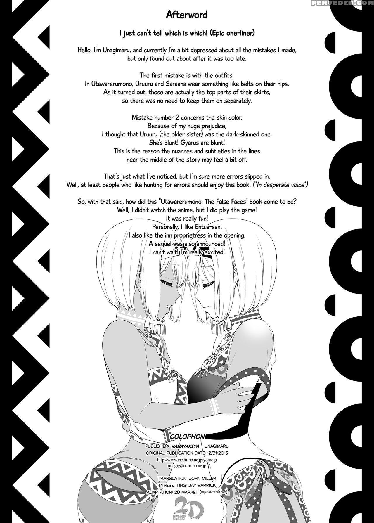 [kabayakiya (unagimaru)] Yotogi Banashi | Night Service Story (utawarerumono Itsuwari No Kamen) [english] [2d-market.com] [digital] 1