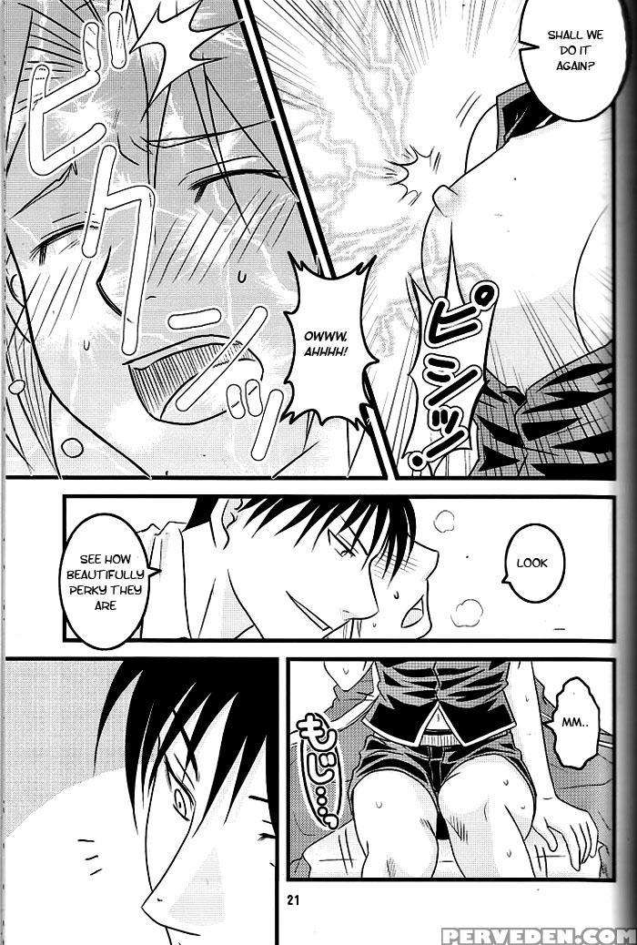 [kadath (noai)] Niizuma+yousai+kyousai | New Wife, New Terror (fullmetal Alchemist) [english] [tokumeikibou] Chapter 1 Page 19