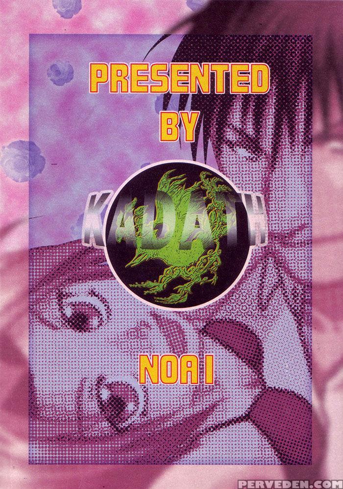 [kadath (noai)] Niizuma+yousai+kyousai | New Wife, New Terror (fullmetal Alchemist) [english] [tokumeikibou] Chapter 1 Page 2