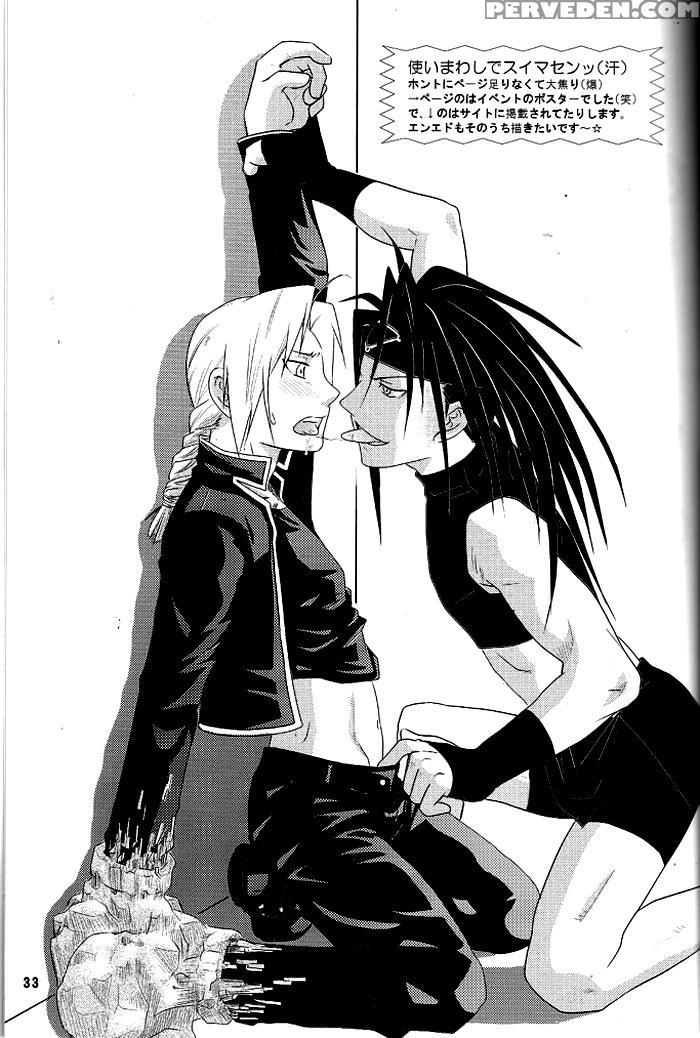 [kadath (noai)] Niizuma+yousai+kyousai | New Wife, New Terror (fullmetal Alchemist) [english] [tokumeikibou] Chapter 1 Page 31