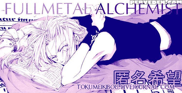 [kadath (noai)] Niizuma+yousai+kyousai | New Wife, New Terror (fullmetal Alchemist) [english] [tokumeikibou] Chapter 1 Page 32