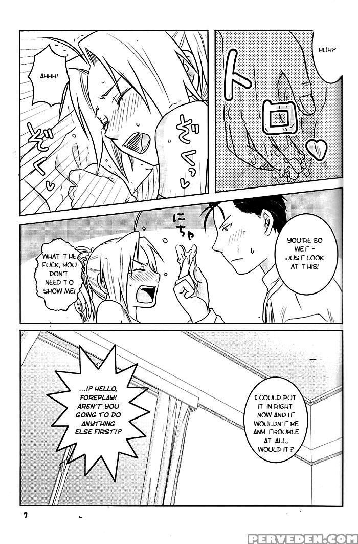 [kadath (noai)] Niizuma+yousai+kyousai | New Wife, New Terror (fullmetal Alchemist) [english] [tokumeikibou] Chapter 1 Page 7