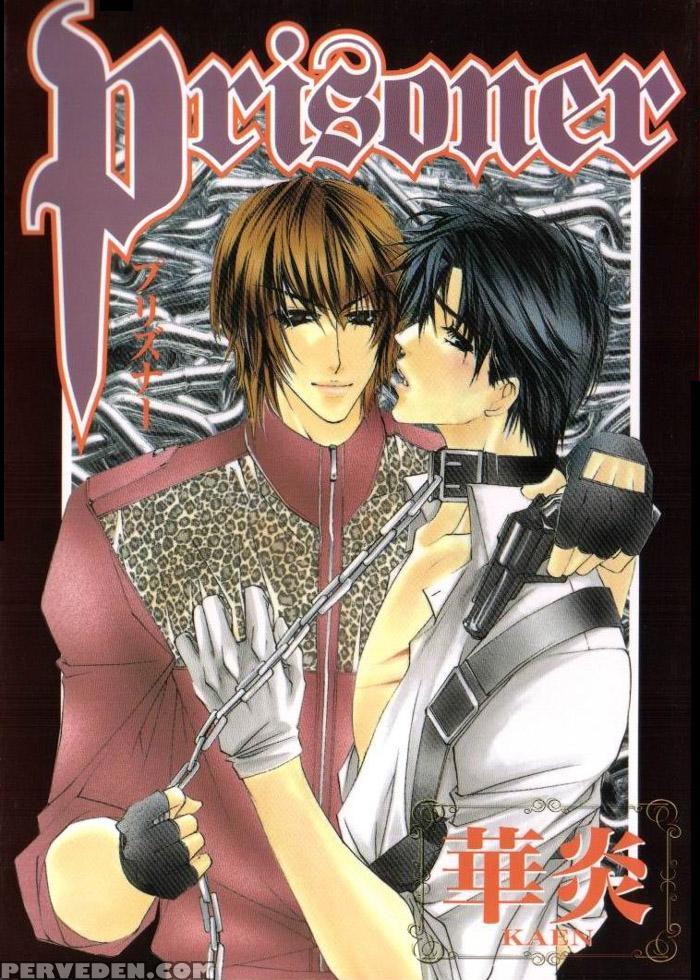 [kaen] Prisoner [english] 1