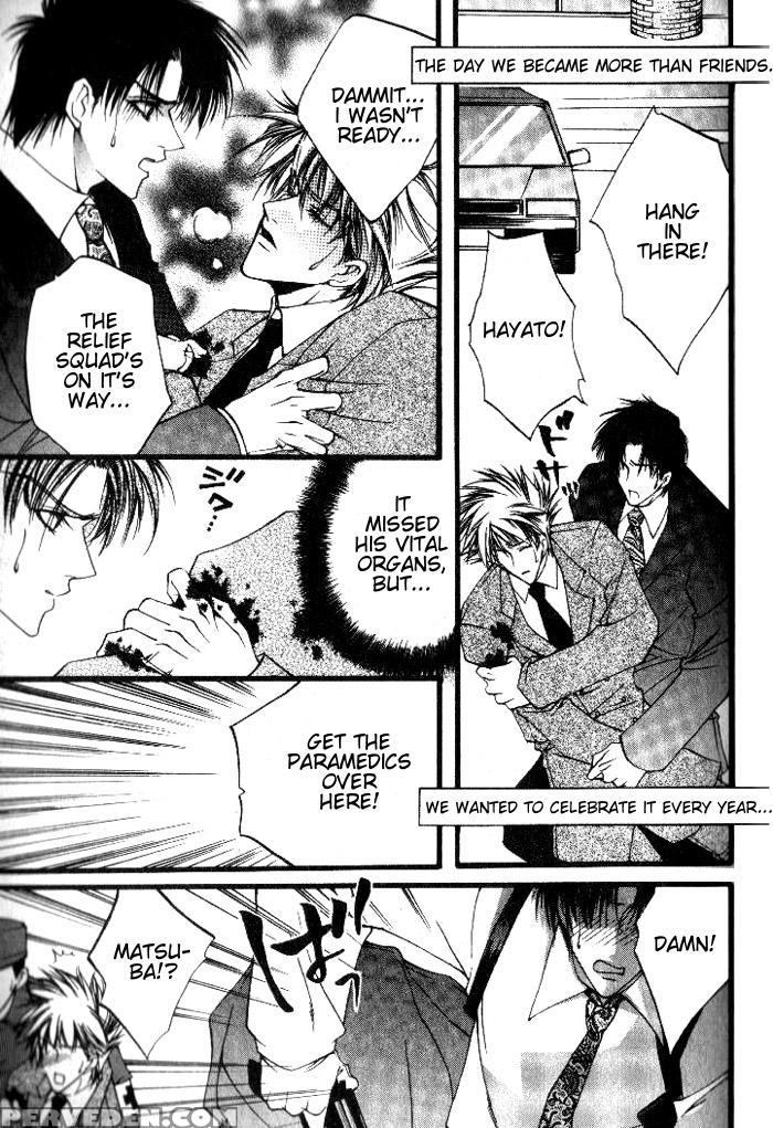 [kaen] Prisoner [english] 1